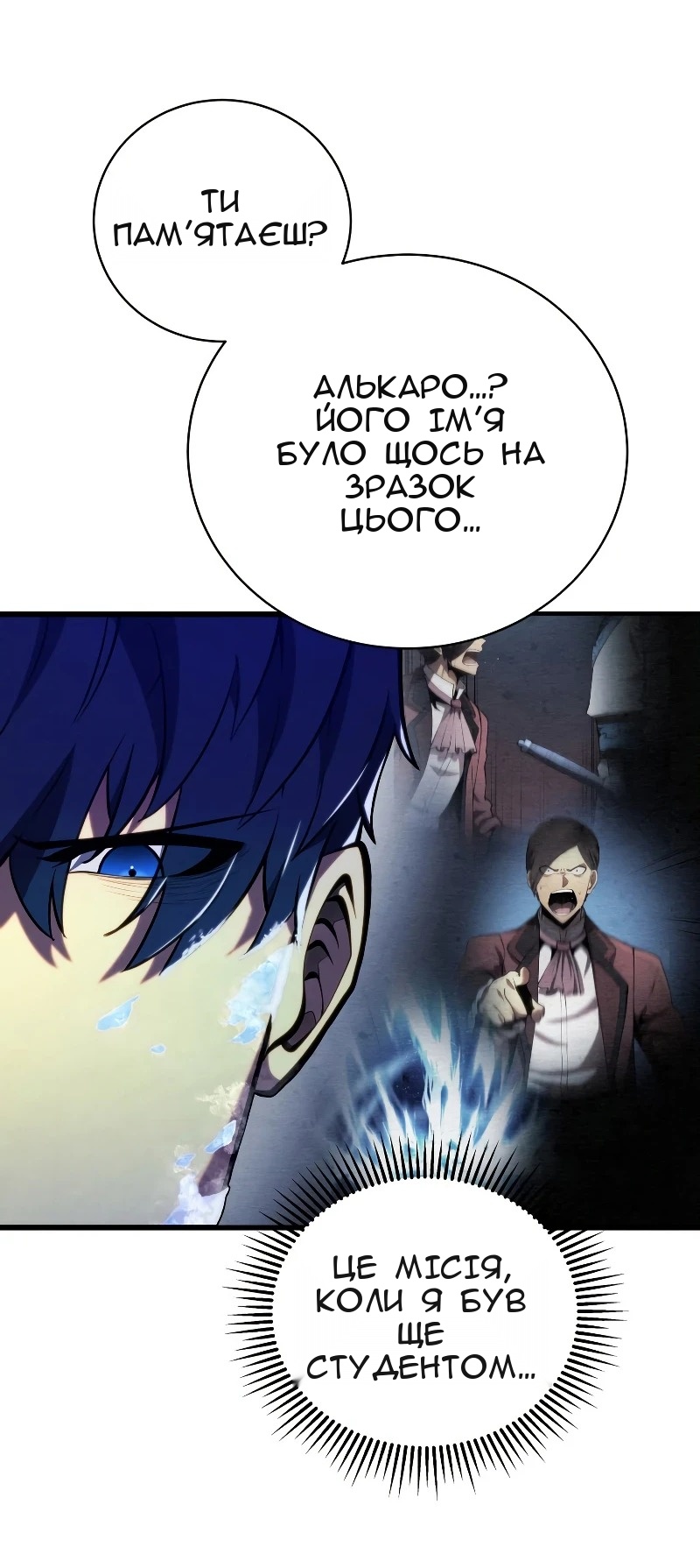 Сторінка 26