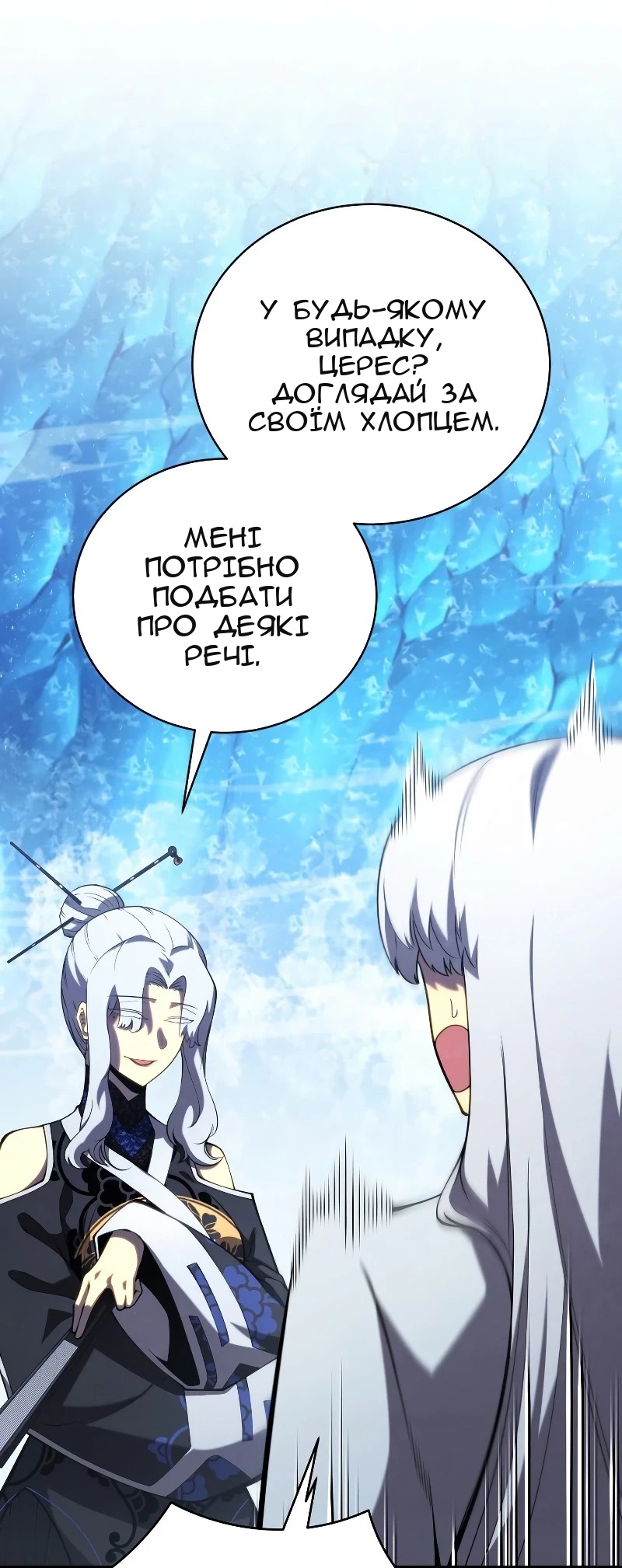 Сторінка 31