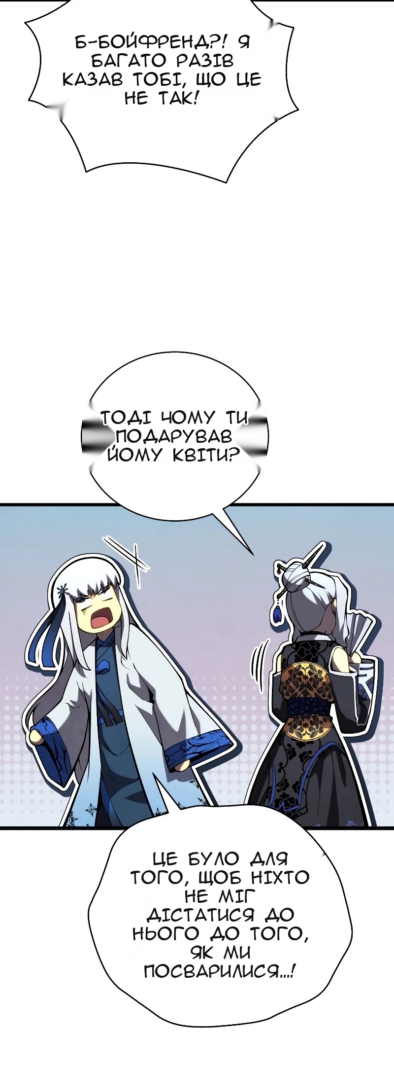 Сторінка 32