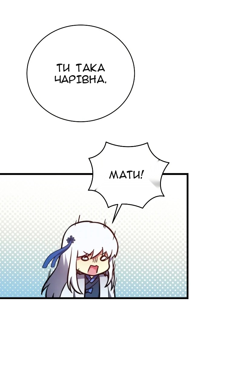 Сторінка 33
