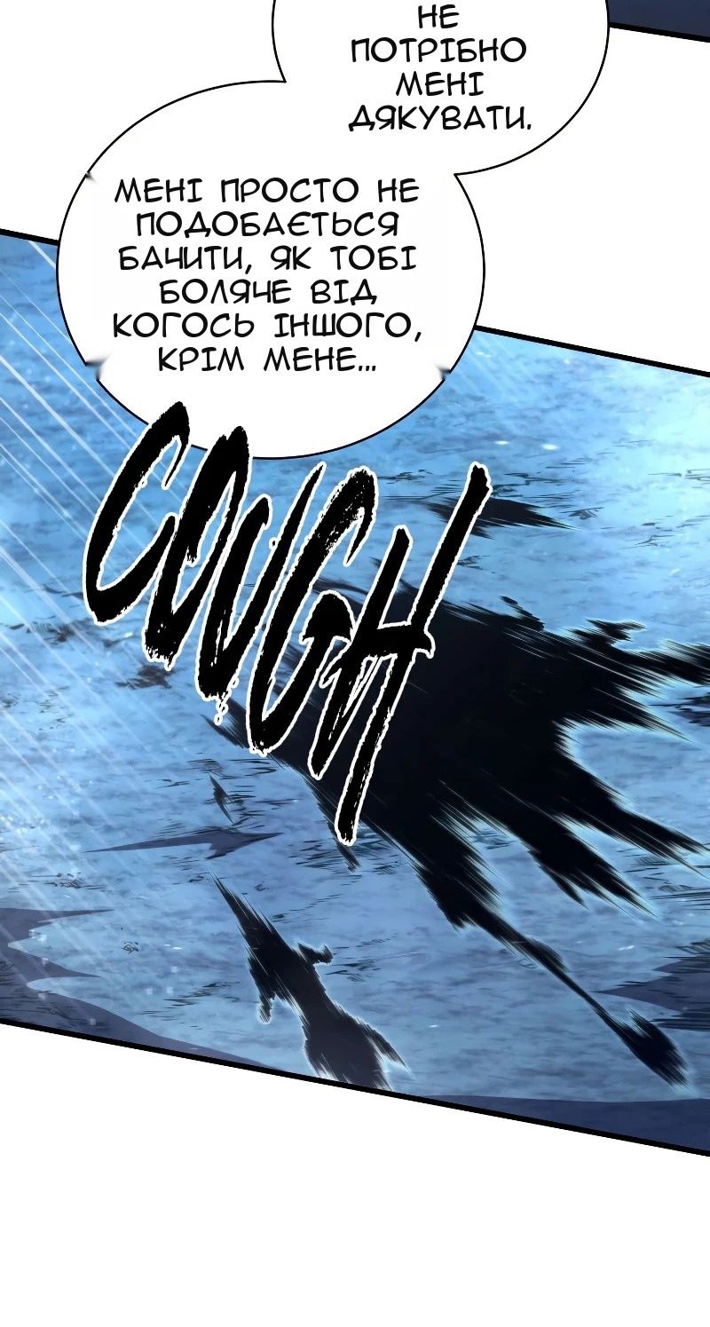 Сторінка 49