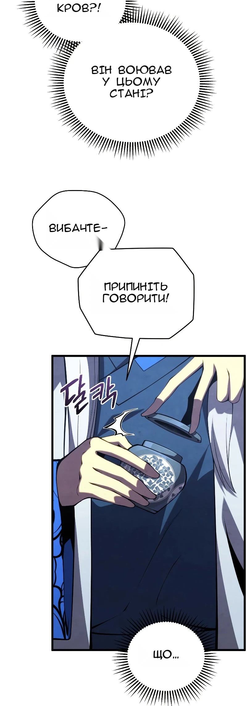 Сторінка 51