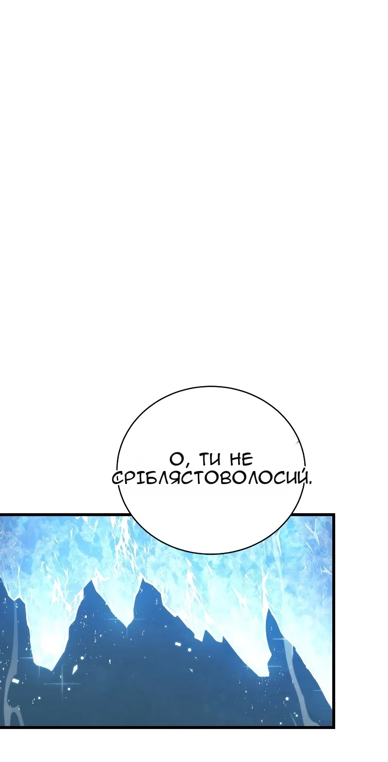 Сторінка 55