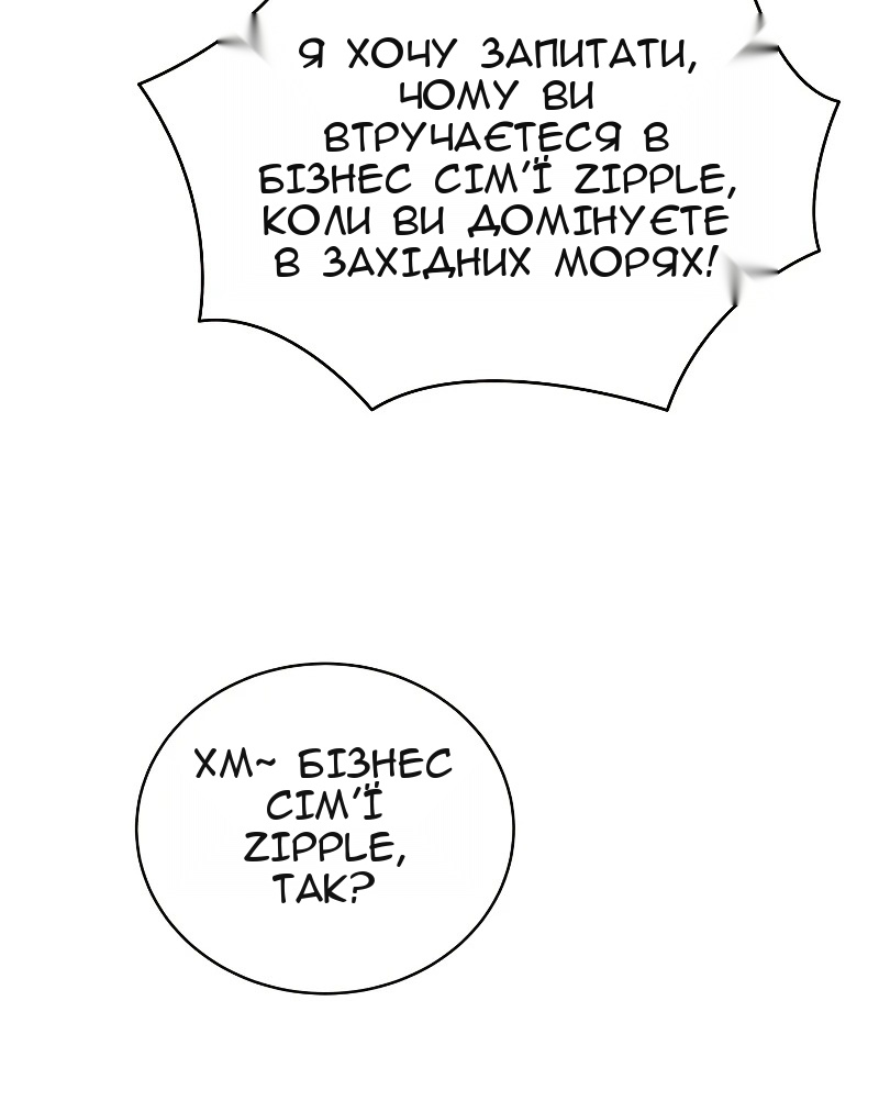 Сторінка 59