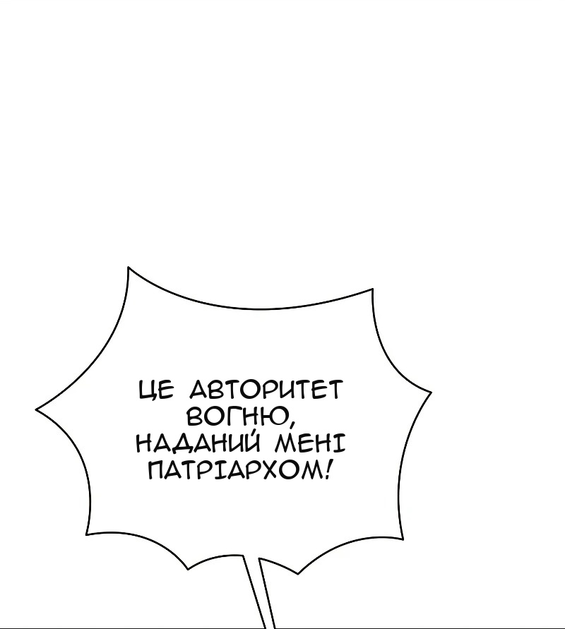 Сторінка 84
