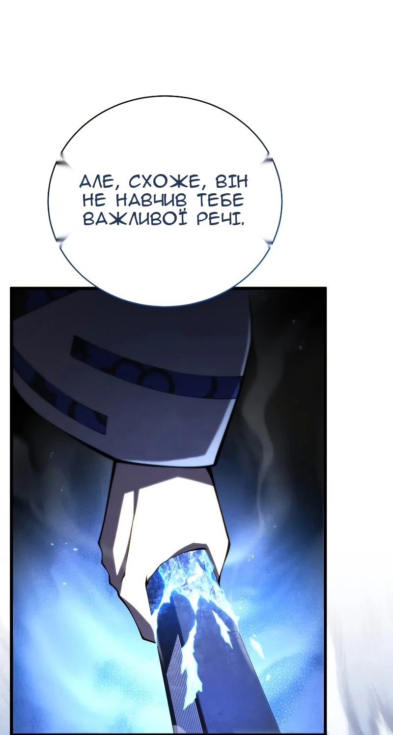 Сторінка 88