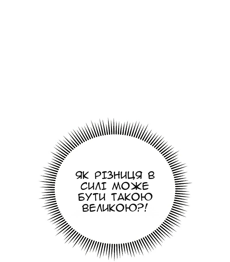 Сторінка 15