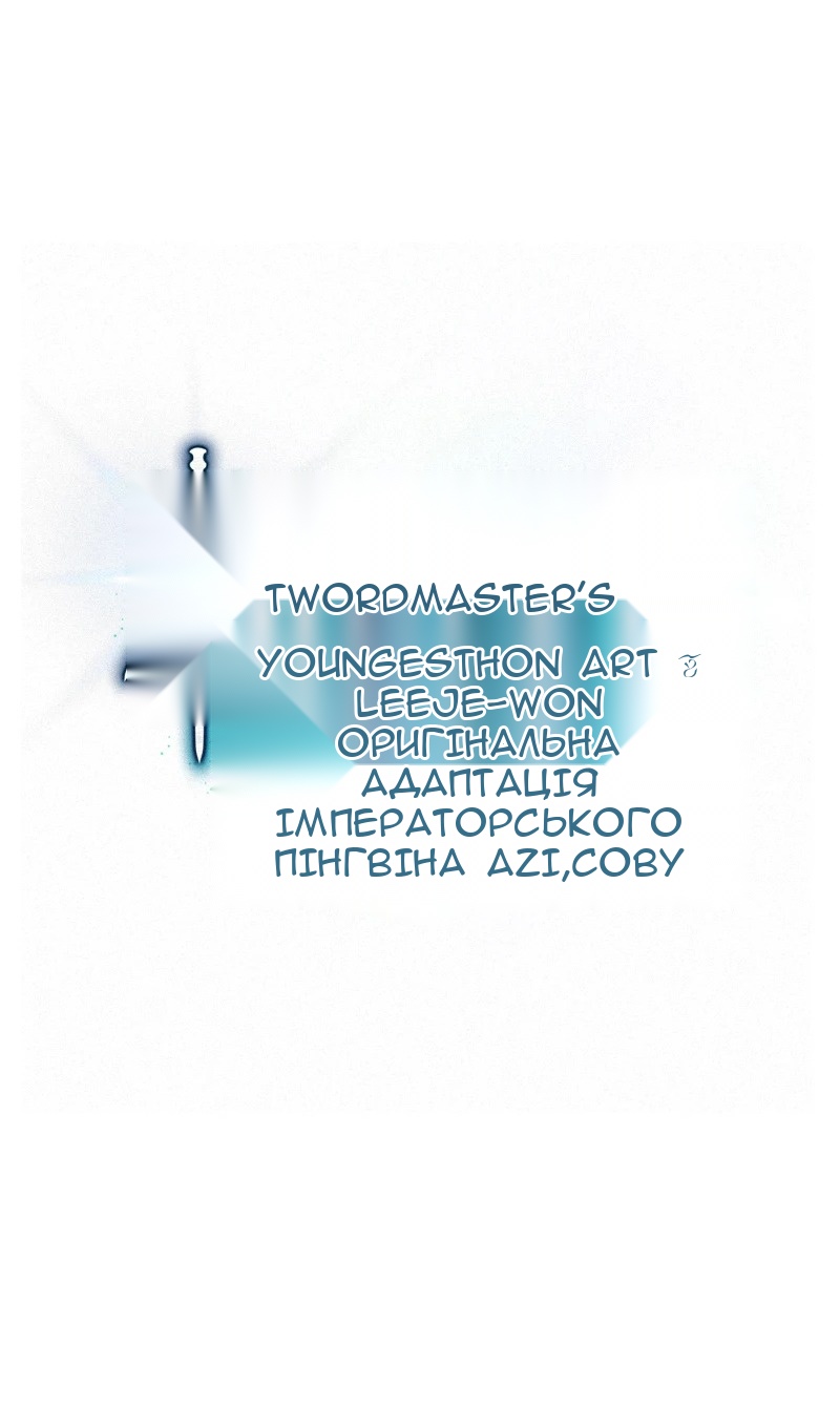 Сторінка 30