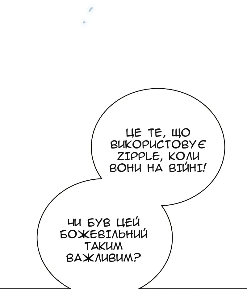 Сторінка 40