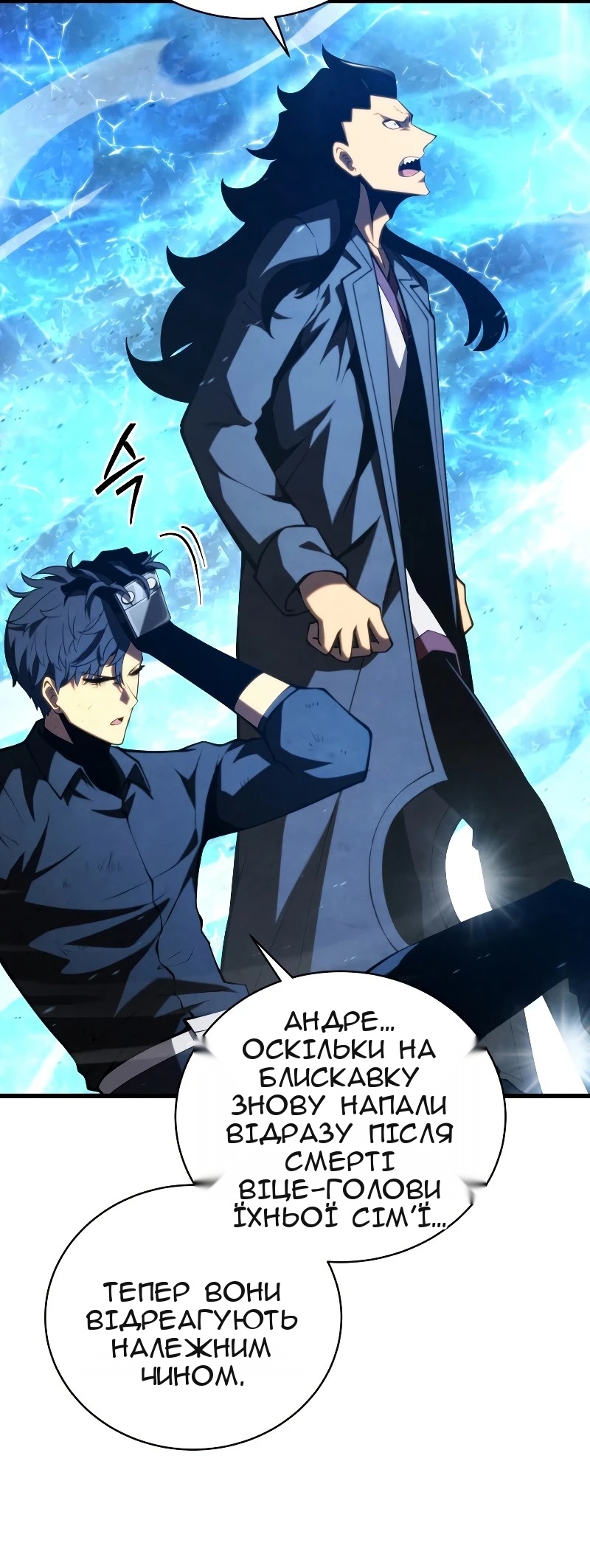 Сторінка 41