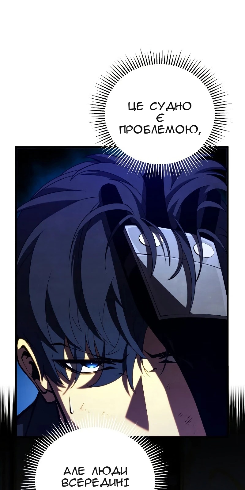 Сторінка 42