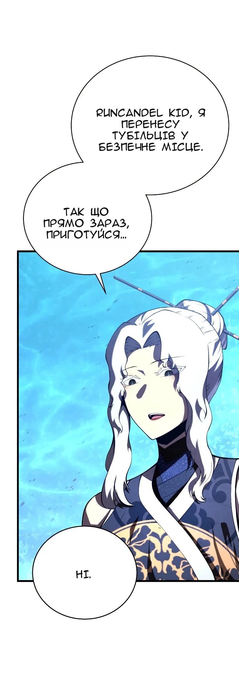 Сторінка 47