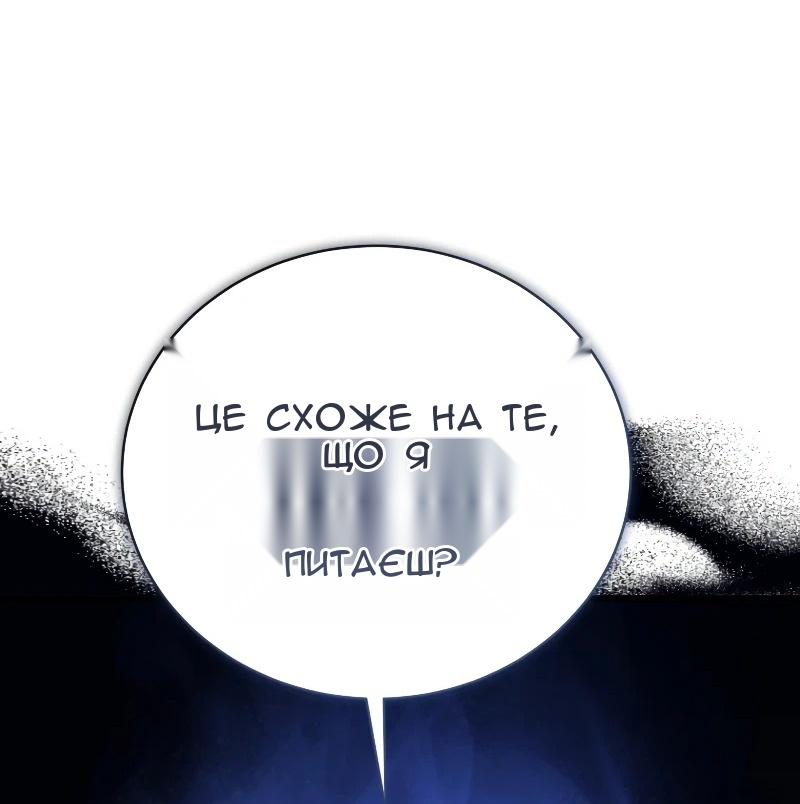 Сторінка 49