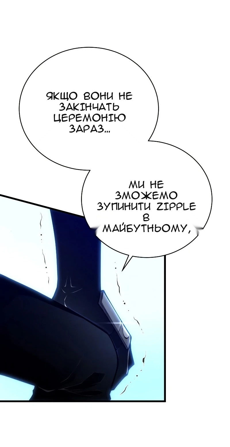 Сторінка 51