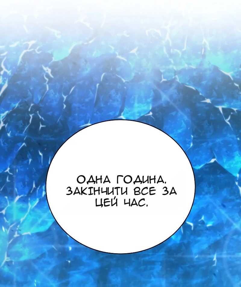 Сторінка 56