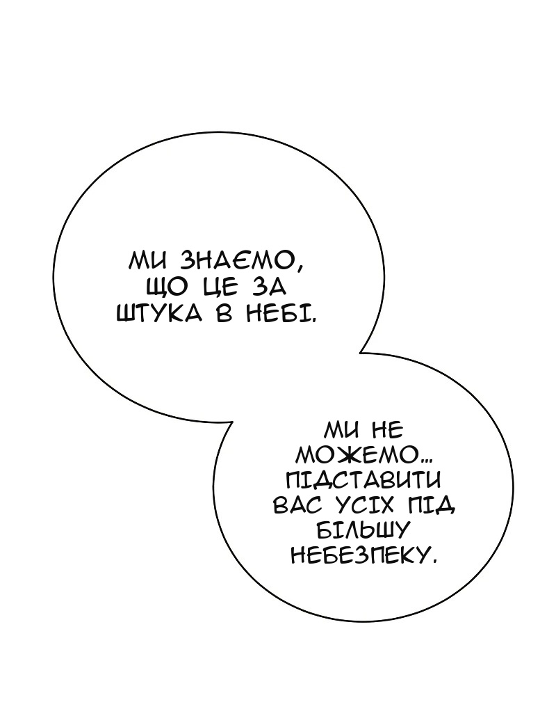 Сторінка 64