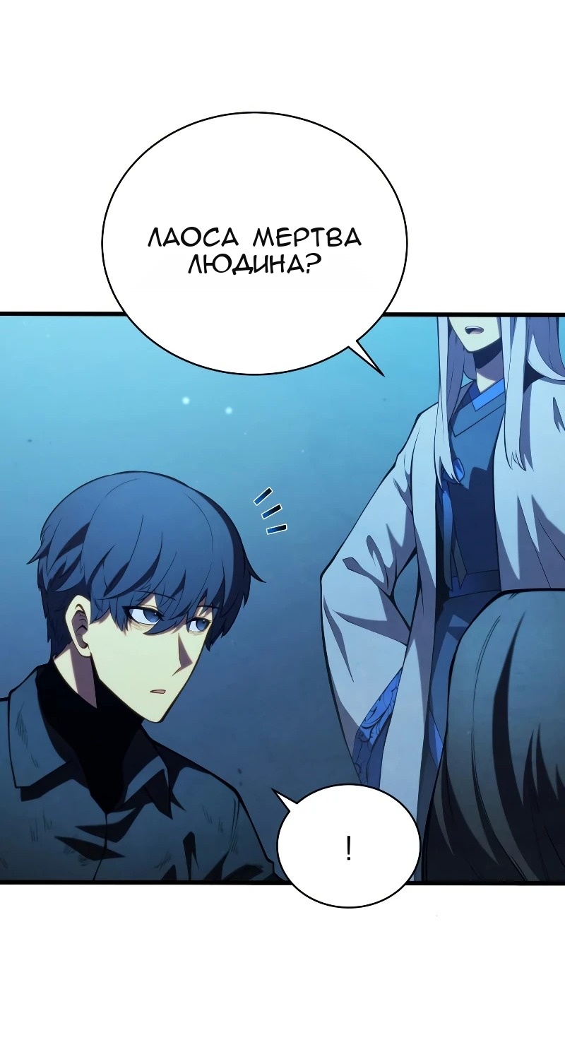 Сторінка 70