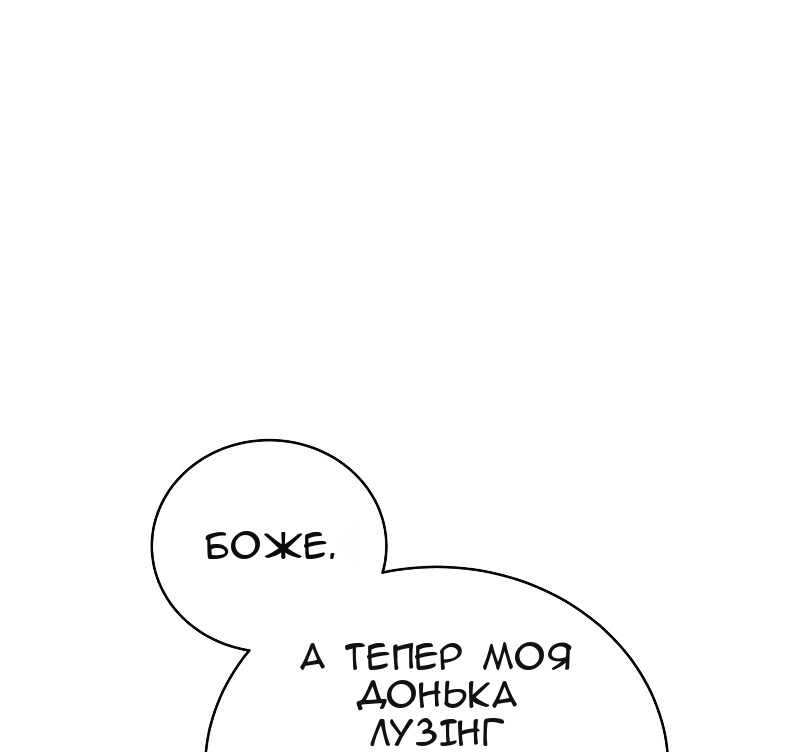 Сторінка 76