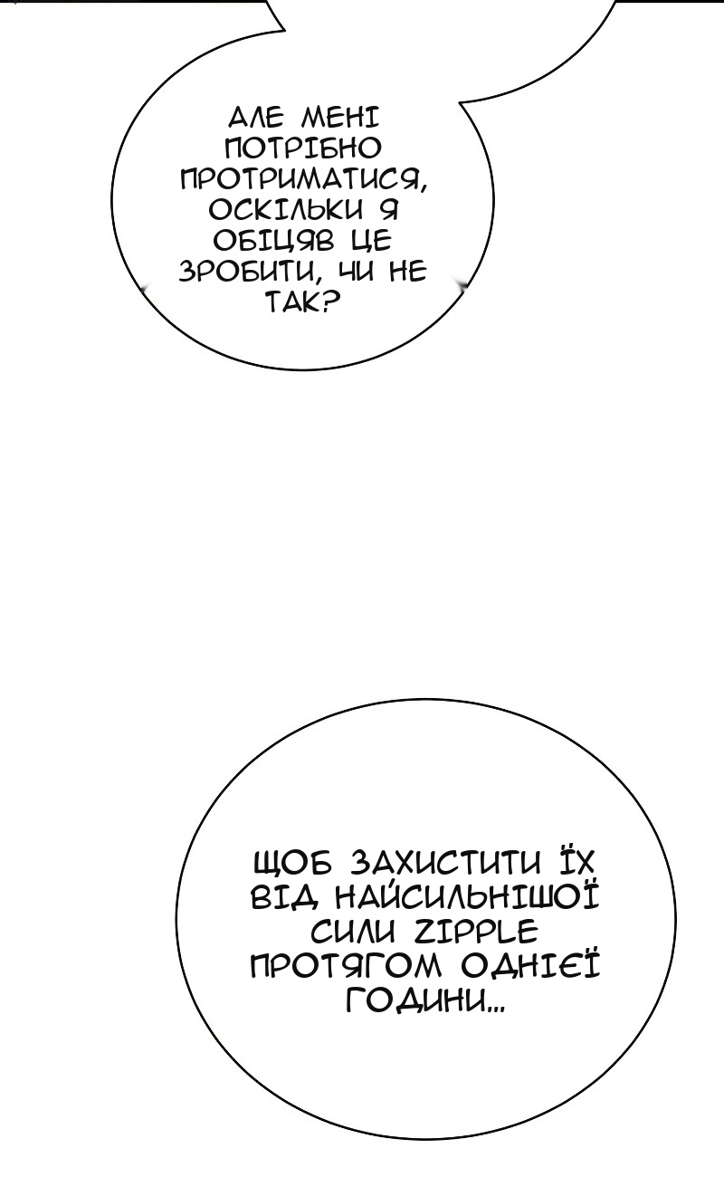 Сторінка 78