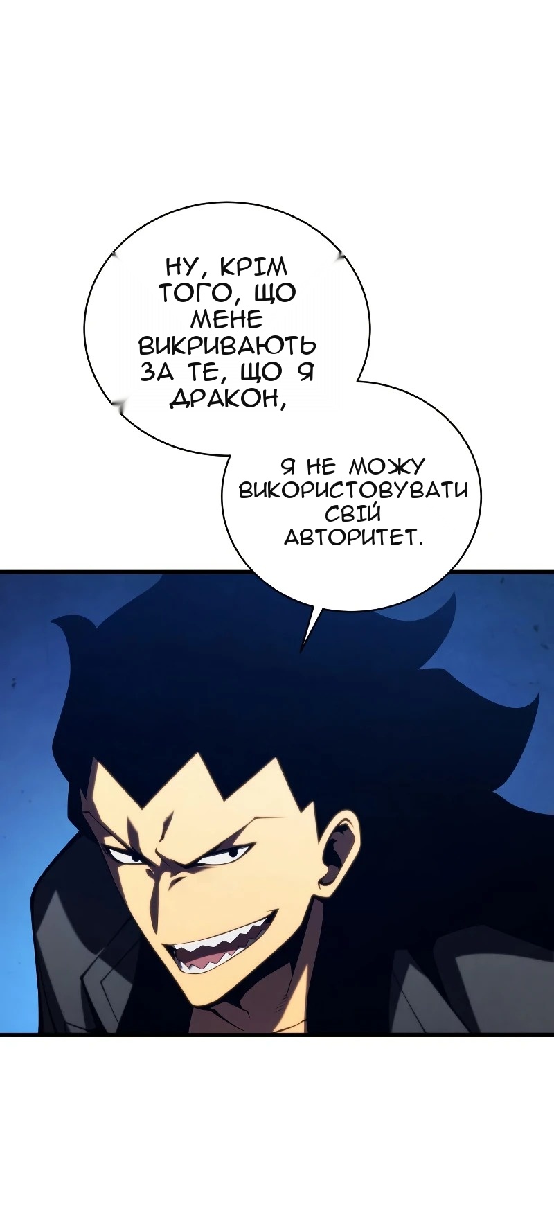 Сторінка 81