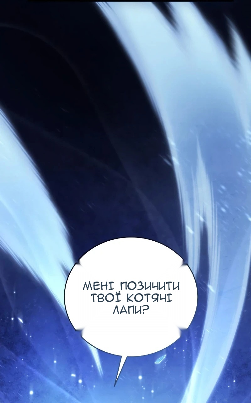 Сторінка 83