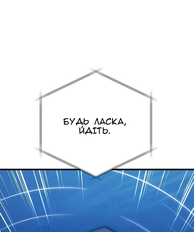 Сторінка 3