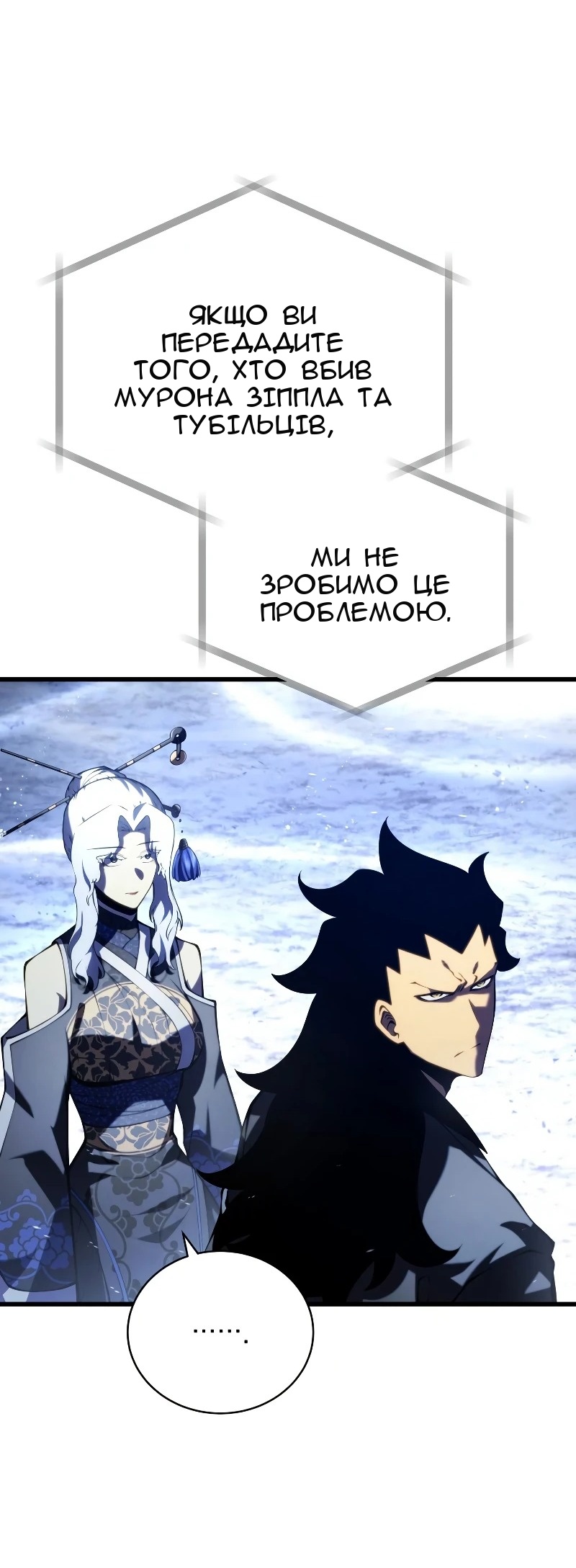 Сторінка 5