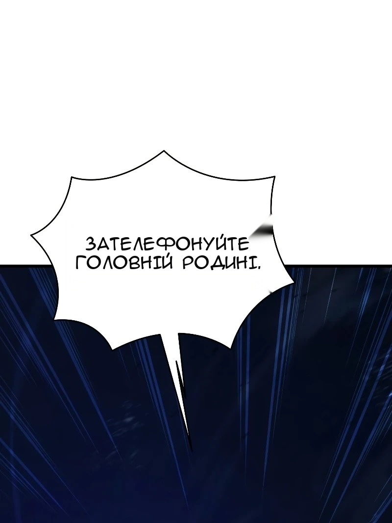 Сторінка 36