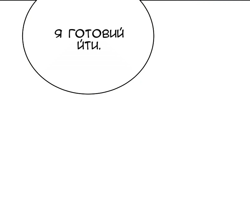 Сторінка 44