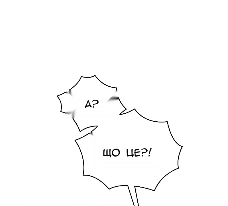 Сторінка 58