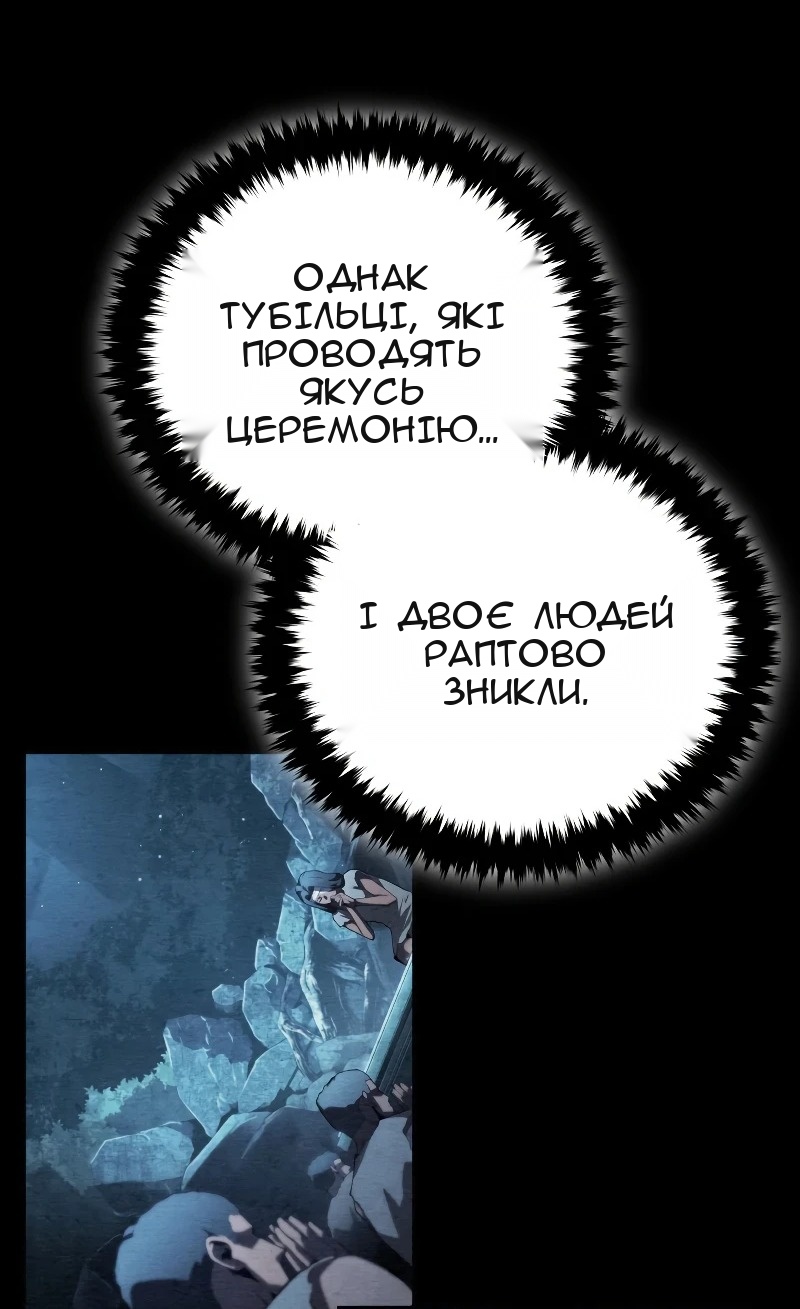 Сторінка 72