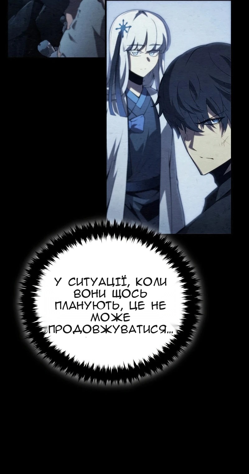 Сторінка 73