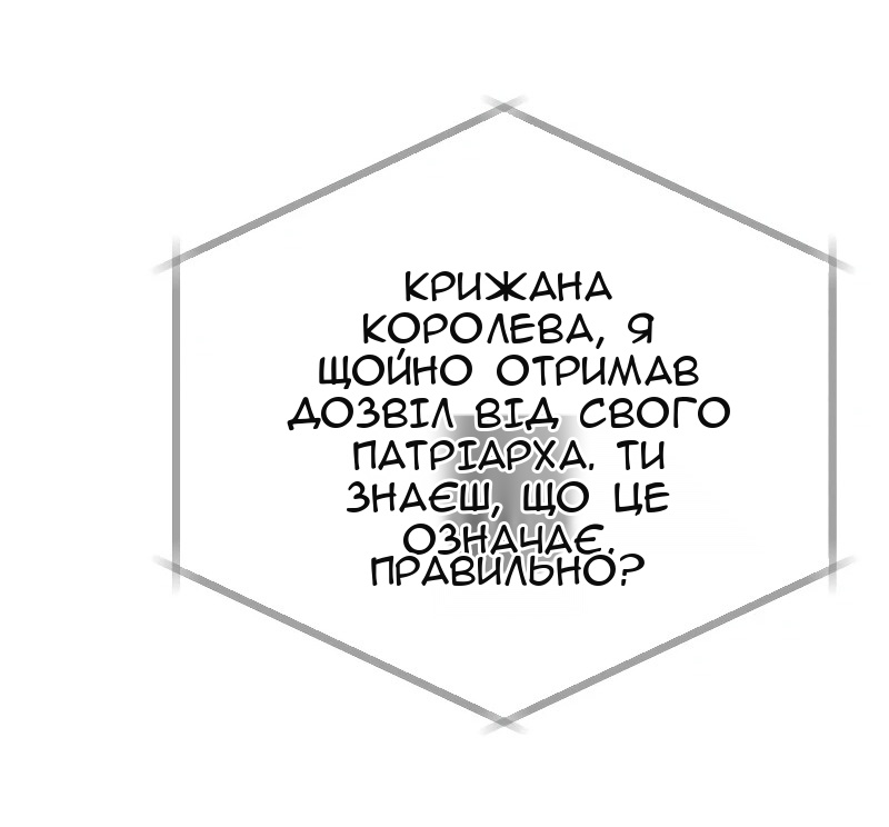 Сторінка 84