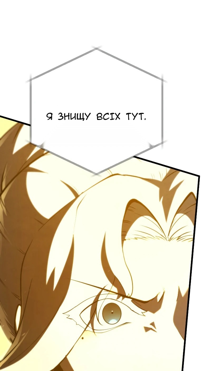Сторінка 86