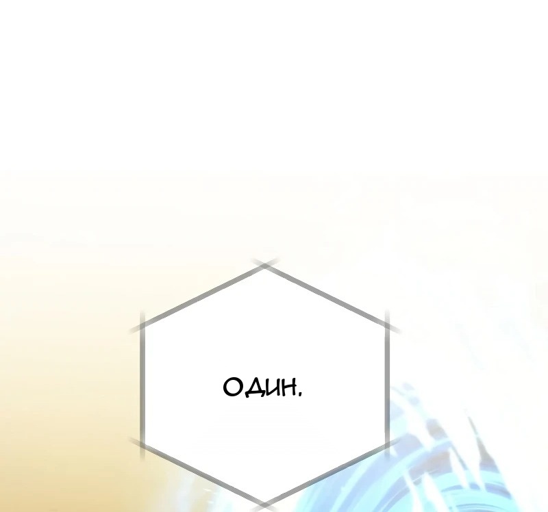 Сторінка 88