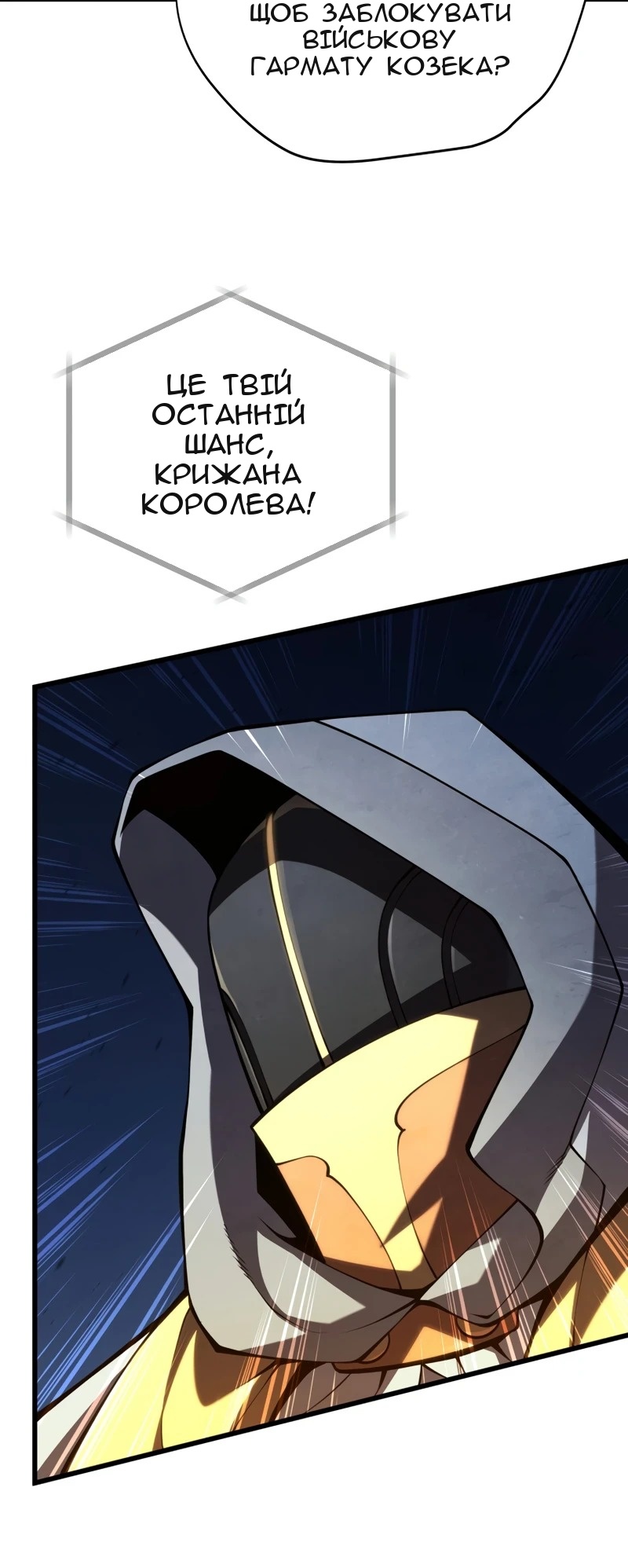 Сторінка 33