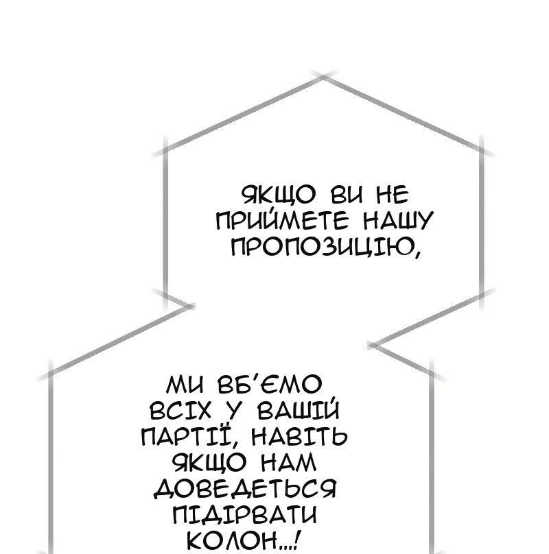 Сторінка 34