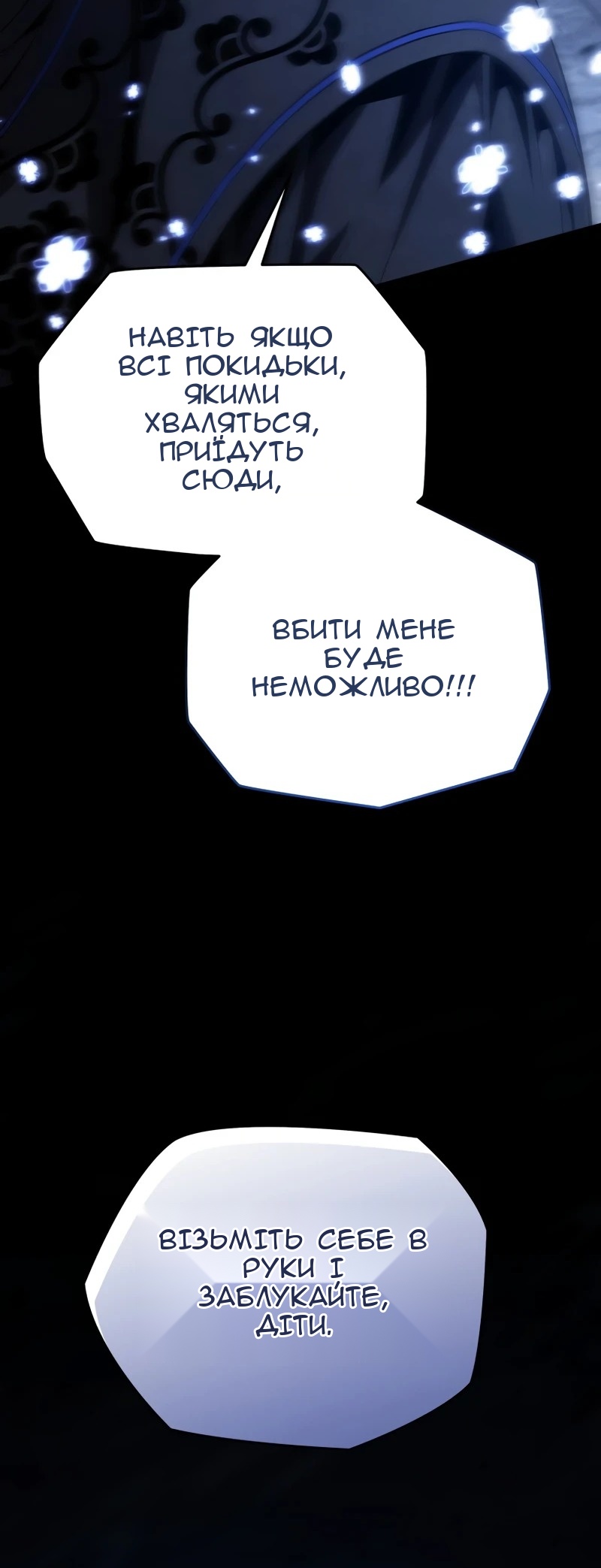 Сторінка 39