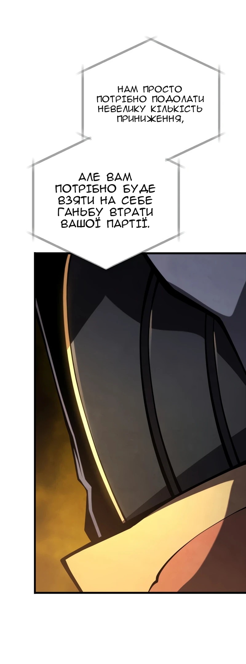Сторінка 43