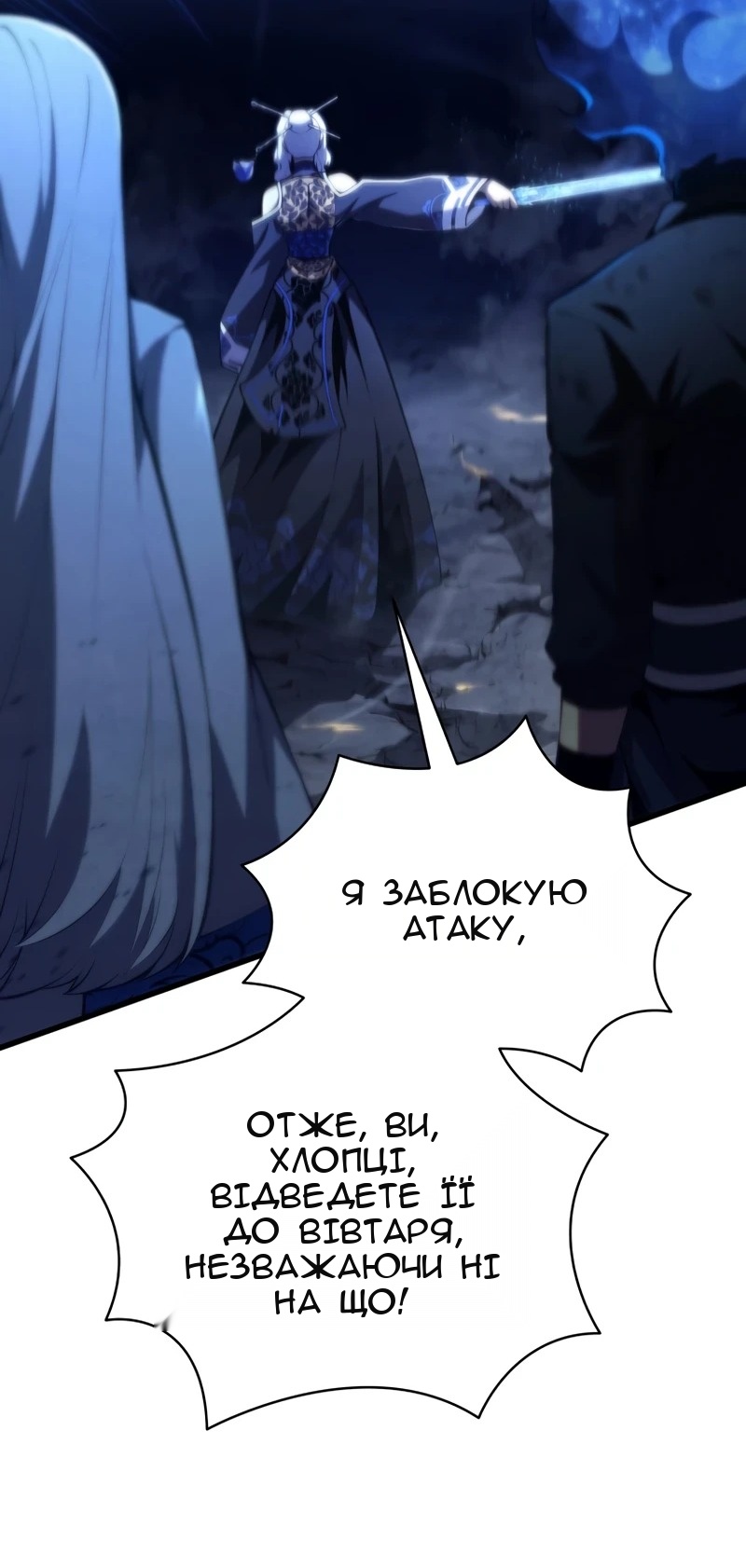 Сторінка 48