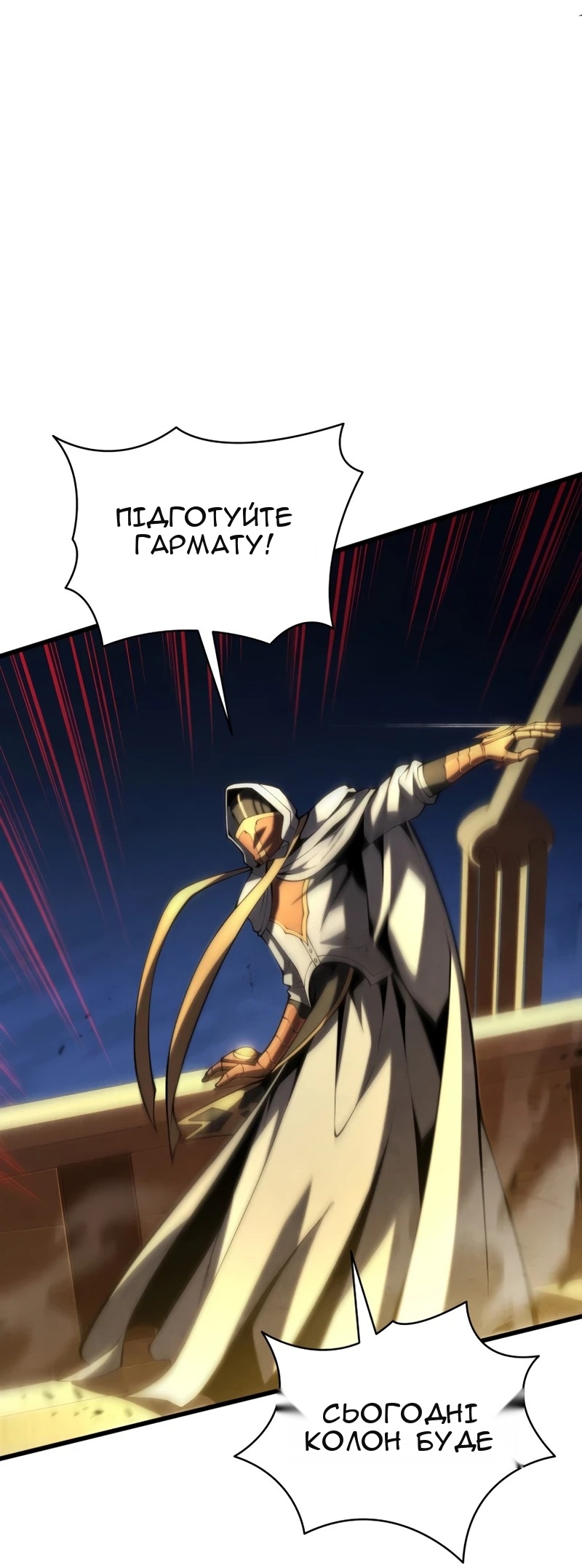 Сторінка 51