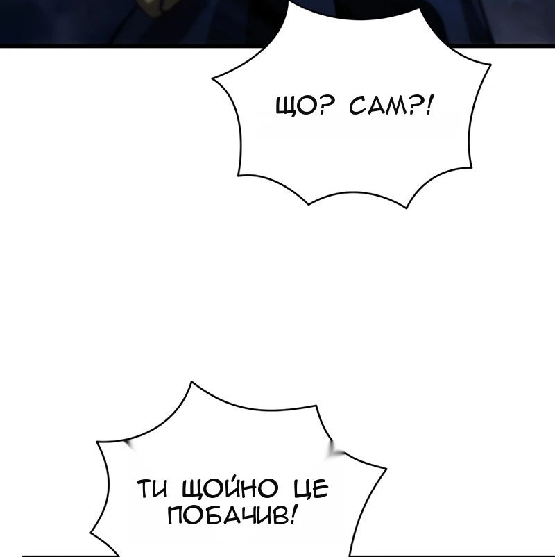 Сторінка 56