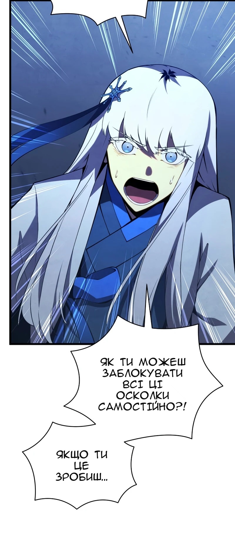 Сторінка 57