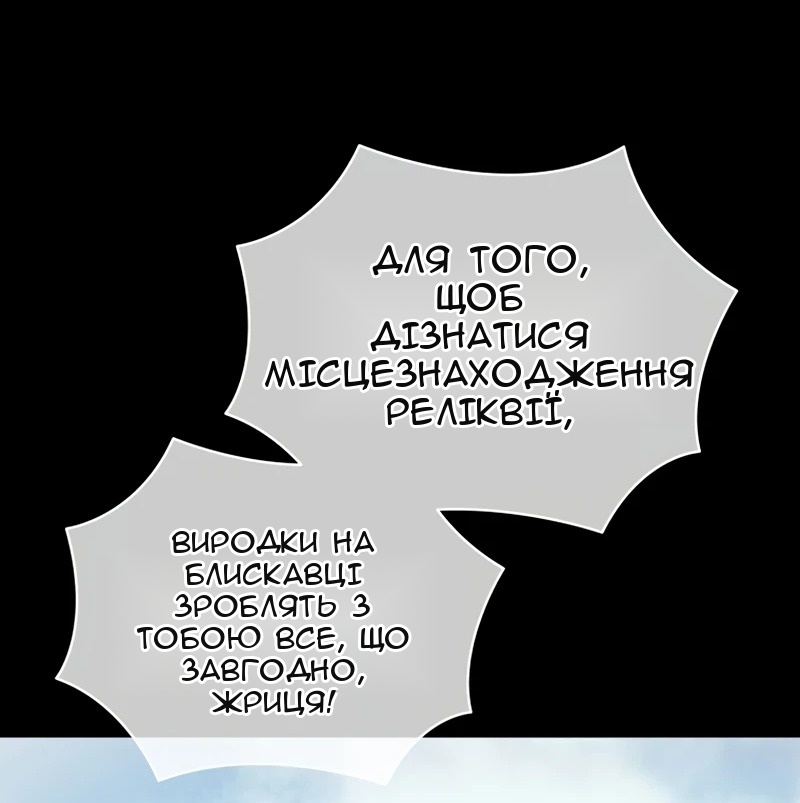 Сторінка 63