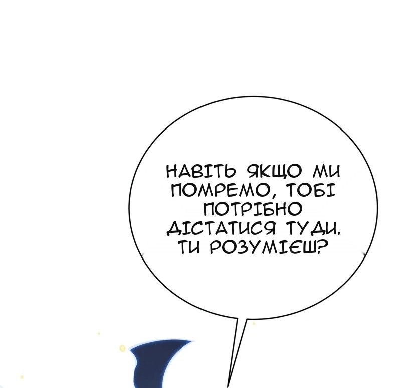 Сторінка 77