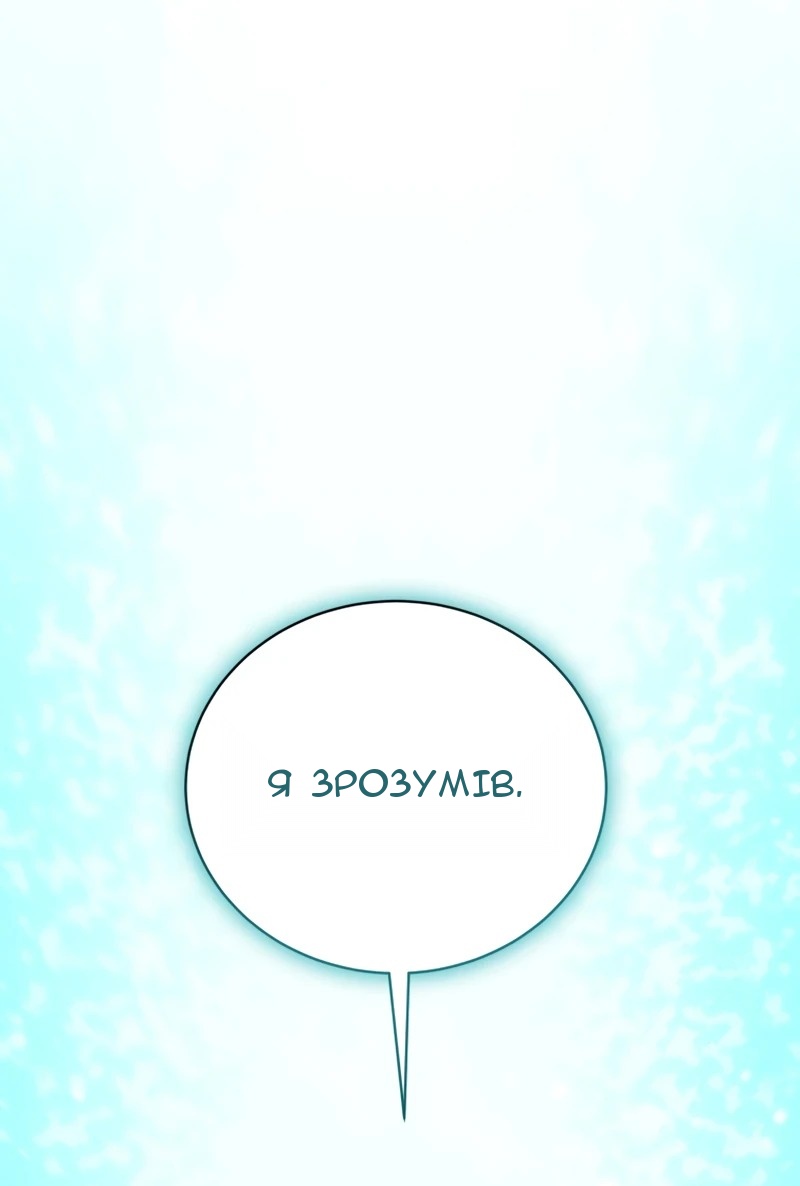 Сторінка 81