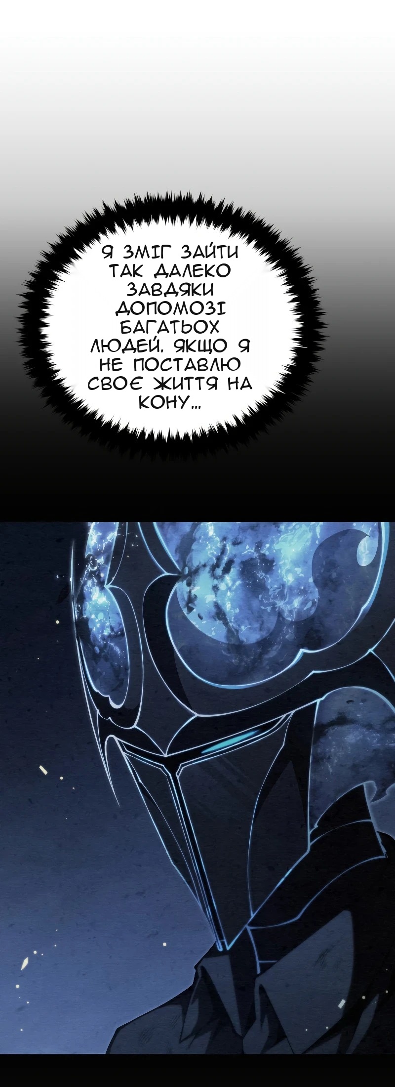 Сторінка 29