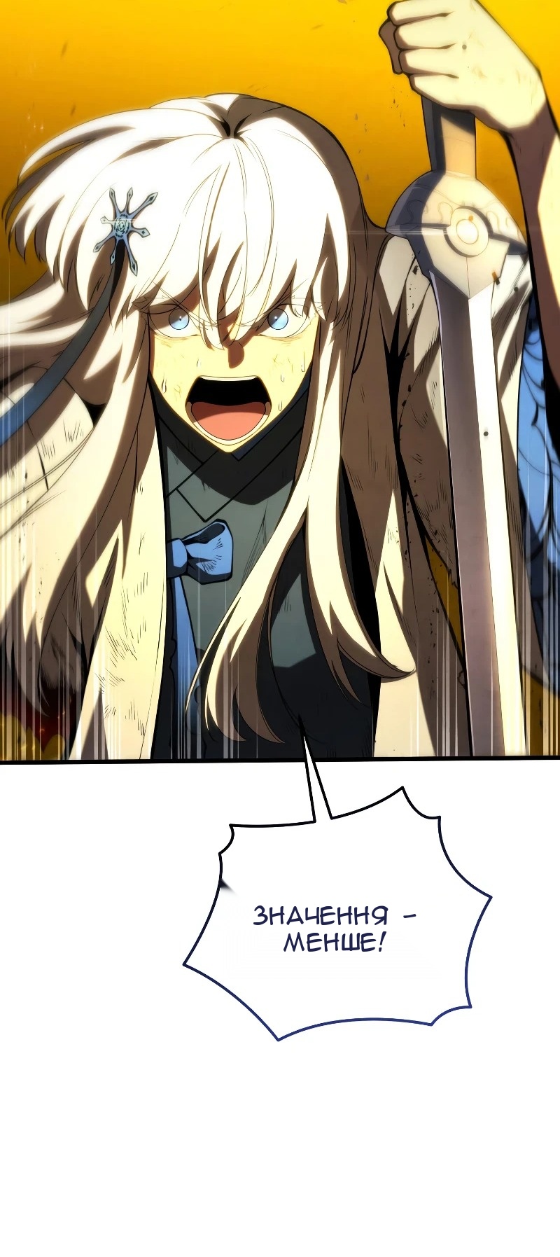 Сторінка 44
