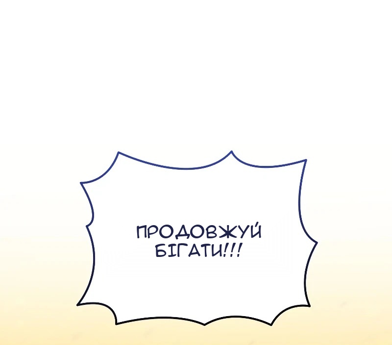 Сторінка 45