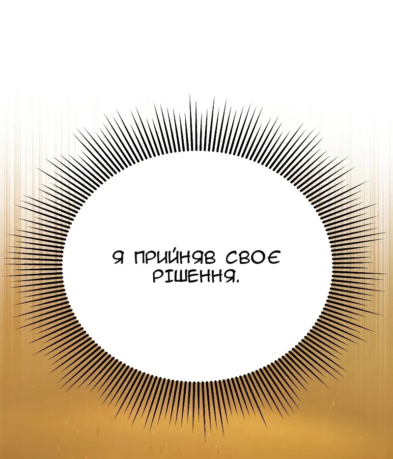Сторінка 52